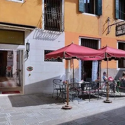 ***  Hotel Canaletto Венеция Италия